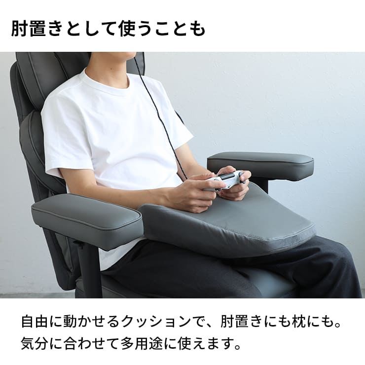 ゲーミングチェア AGRelux 極 アグリラックス キワミ
