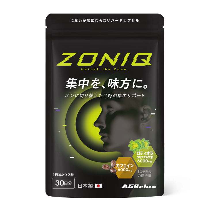 AGRelux アグリラックス 集中サプリ ZONIQ