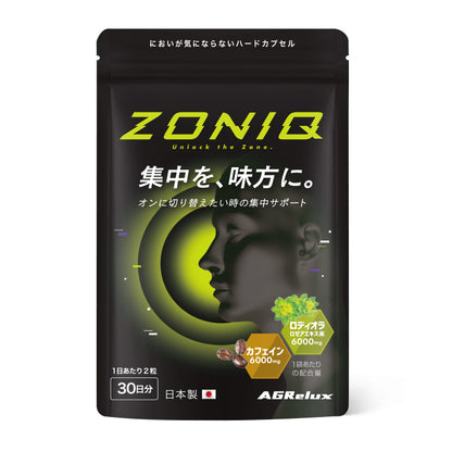 AGRelux アグリラックス 集中サプリ ZONIQ