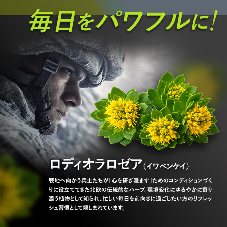 AGRelux アグリラックス 集中サプリ ZONIQ