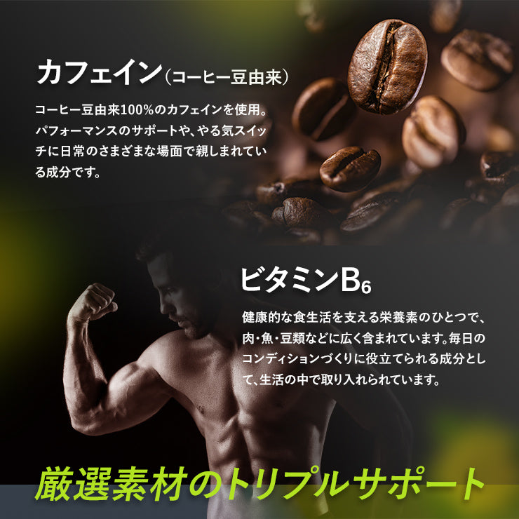 AGRelux ZONIQ 集中サプリ ロディオラロゼア×カフェイン×ビタミンB6
