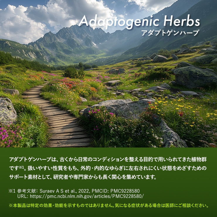 AGRelux アグリラックス 集中サプリ ZONIQ