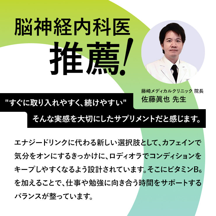 AGRelux アグリラックス 集中サプリ ZONIQ