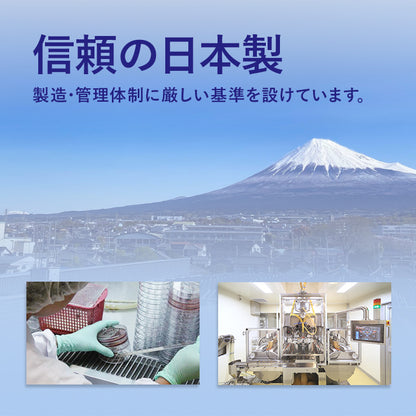 AGRelux アグリラックス 集中サプリ ZONIQ