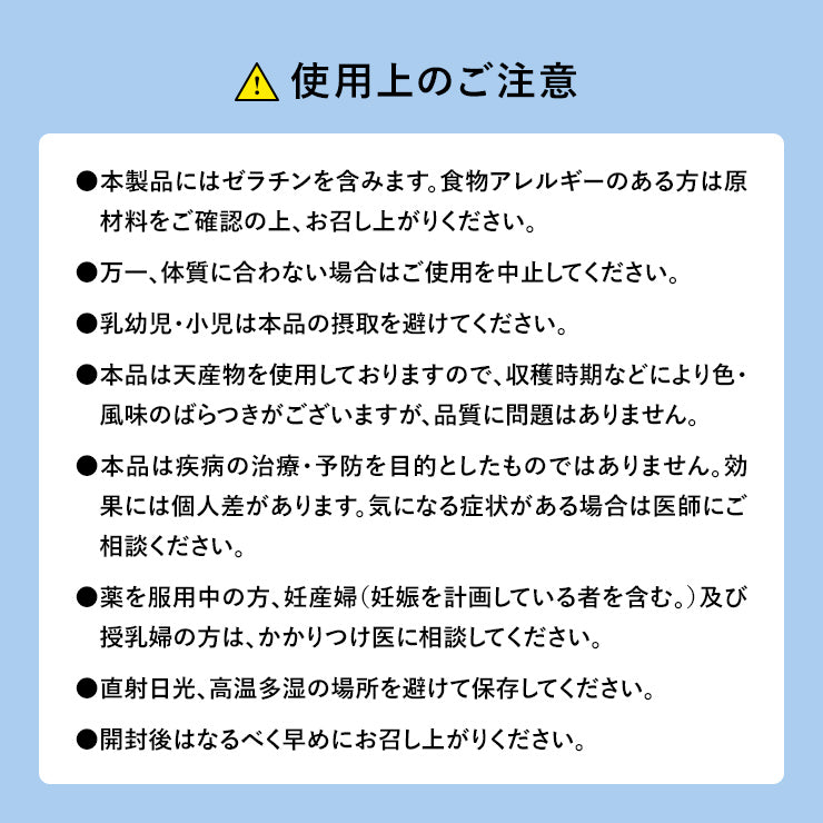 AGRelux アグリラックス 集中サプリ ZONIQ