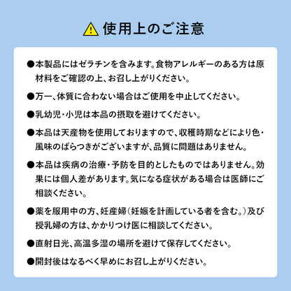 AGRelux アグリラックス 集中サプリ ZONIQ