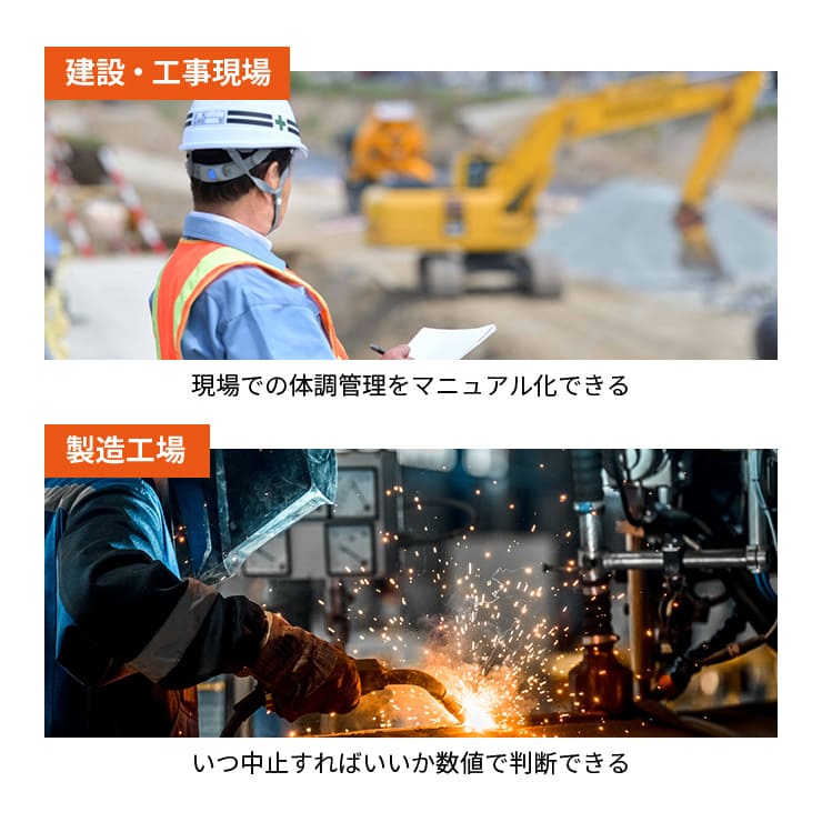 【予約販売中】黒球式熱中症指数モニタ