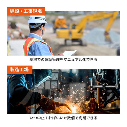 【予約販売中】黒球式熱中症指数モニタ