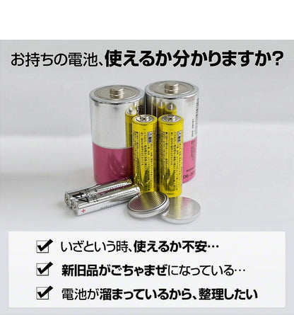 enevolt エネボルト 電池残量チェッカー 使い捨て電池専用