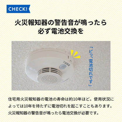 enevolt エネボルト リチウム電池 CR-2/3AZ形