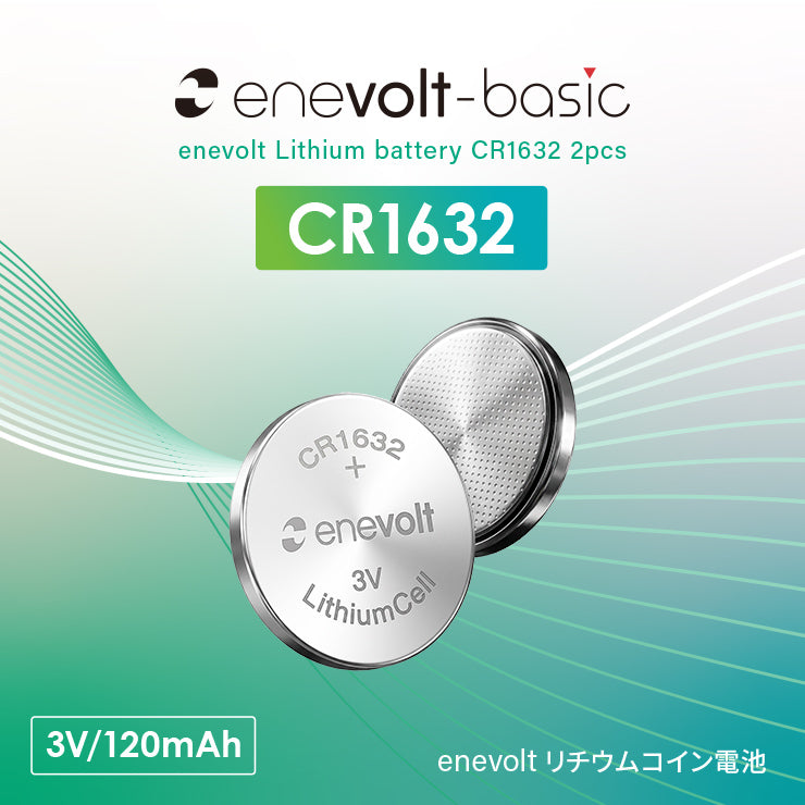 【予約販売中】enevolt エネボルト リチウムコイン電池 CR1632形 3V 120mAh 2個セット