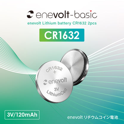 【予約販売中】enevolt エネボルト リチウムコイン電池 CR1632形 3V 120mAh 2個セット