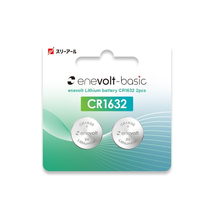 【予約販売中】enevolt エネボルト リチウムコイン電池 CR1632形 3V 120mAh 2個セット