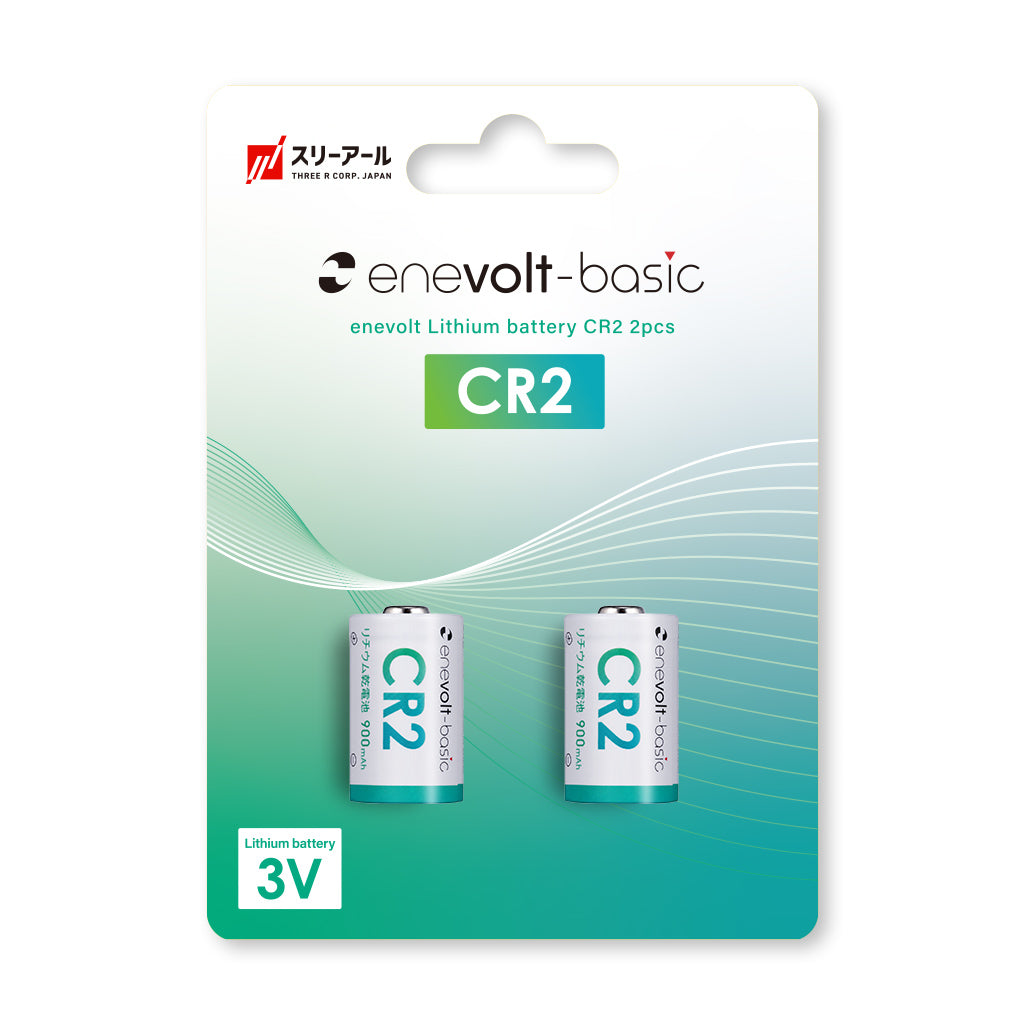 3r-cr2-n-white01