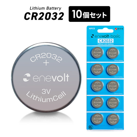 enevolt エネボルト ボタン電池 CR2032 コイン電池