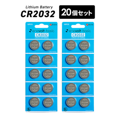 enevolt エネボルト ボタン電池 CR2032 コイン電池