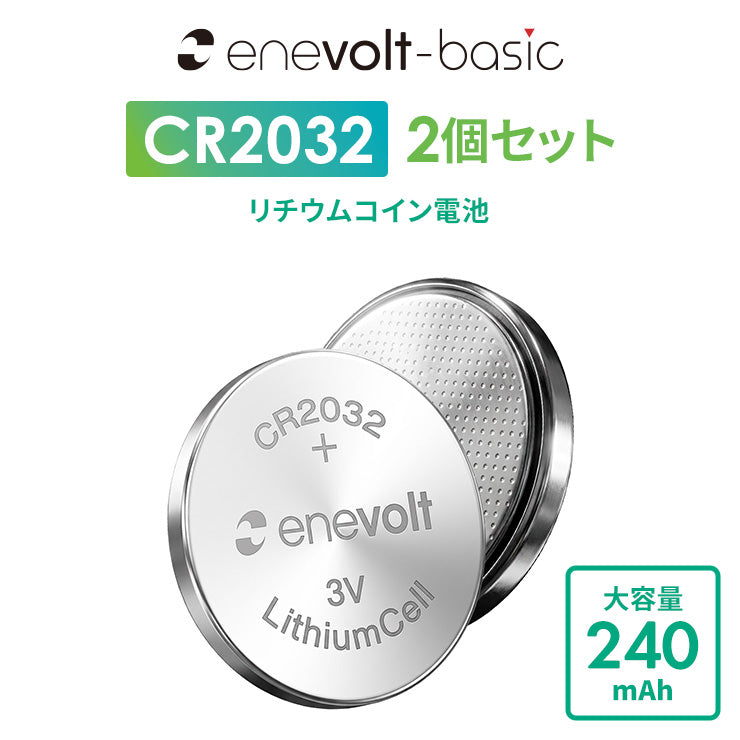 enevolt エネボルト ボタン電池 CR2032 コイン電池