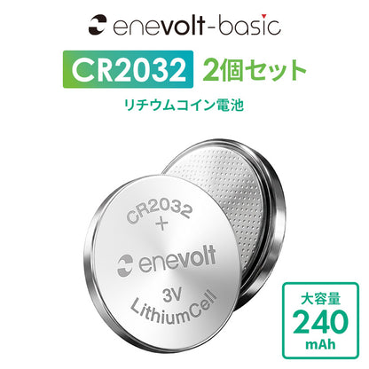 enevolt エネボルト ボタン電池 CR2032 コイン電池