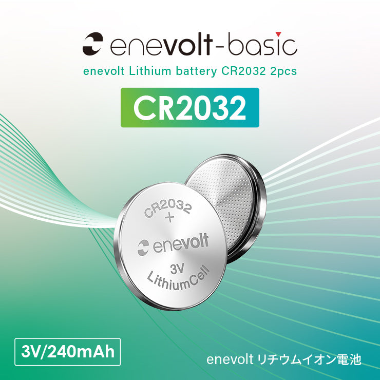 enevolt エネボルト ボタン電池 CR2032 コイン電池
