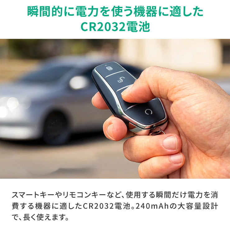 enevolt エネボルト ボタン電池 CR2032 コイン電池