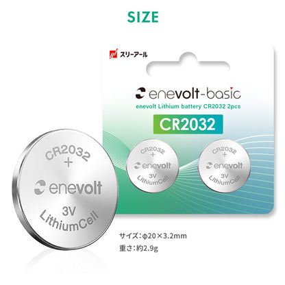 enevolt エネボルト ボタン電池 CR2032 コイン電池