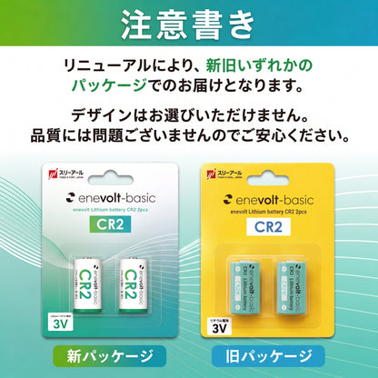 注意書き：リニューアルにより新旧いずれかのパッケージでのお届けとなります
