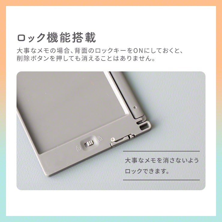 【予約販売】電子メモパッド mini