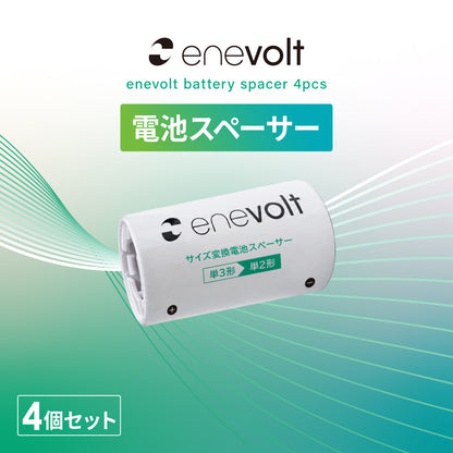 3r-ebs01-sp-02