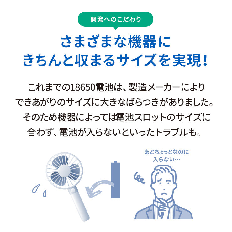 【予約販売中】enevolt エネボルト 18650リチウムイオン電池