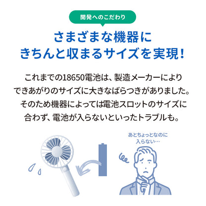 【予約販売中】enevolt エネボルト 18650リチウムイオン電池