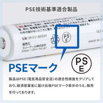 【予約販売中】enevolt エネボルト 18650リチウムイオン電池