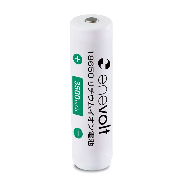【予約販売中】enevolt エネボルト 18650リチウムイオン電池