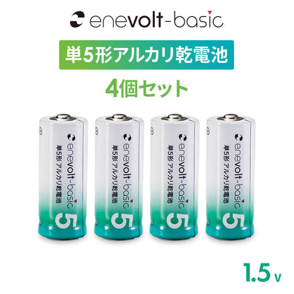 【予約販売中】 enevolt エネボルト Basic アルカリ乾電池 単5形 4本セット
