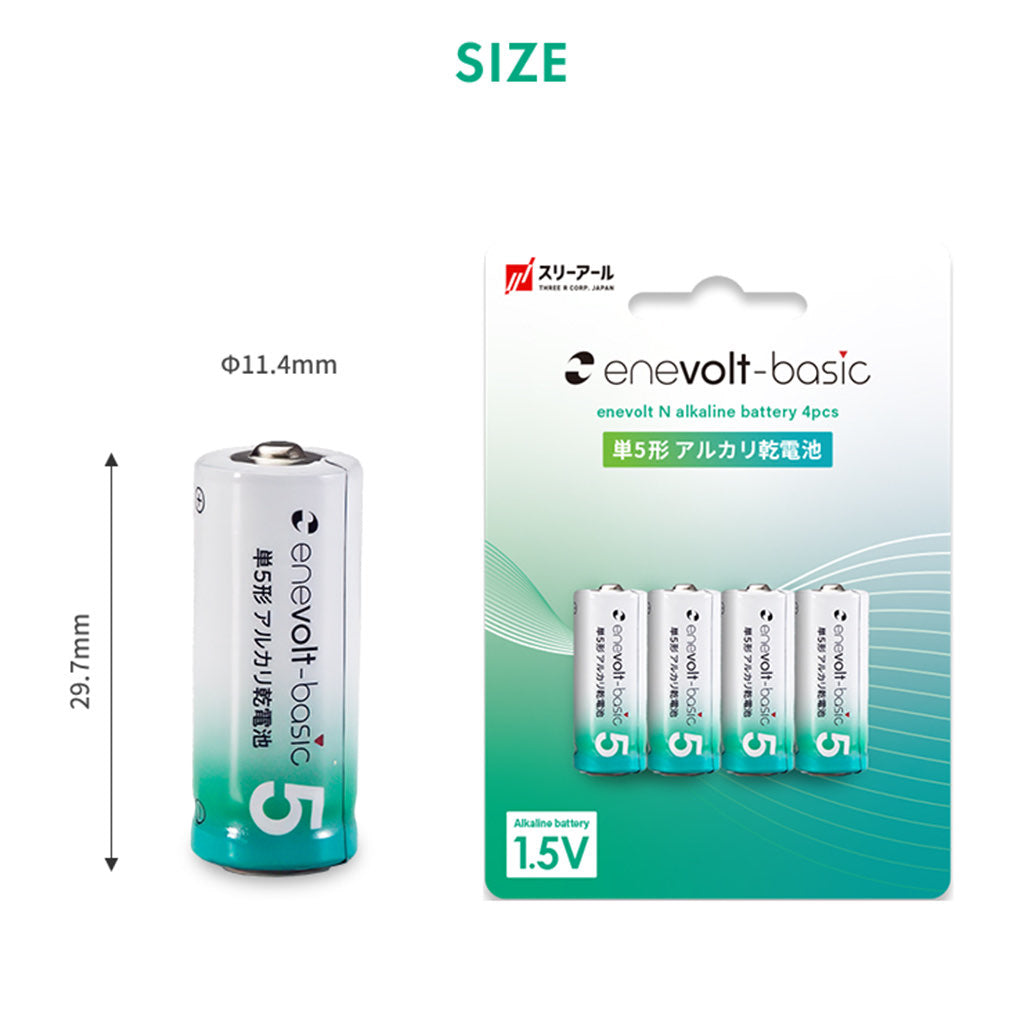 【予約販売中】 enevolt エネボルト Basic アルカリ乾電池 単5形 4本セット