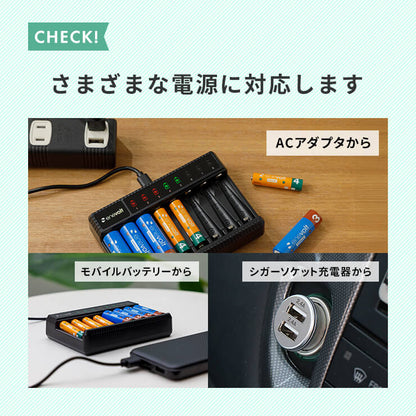 エネボルト 2Way USB充電器 単3 単4 8本用
