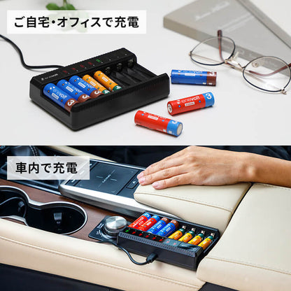 エネボルト 2Way USB充電器 単3 単4 8本用