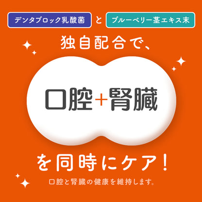 GenkiPaws 犬用 口腔ケアふりかけ ワンタッタ