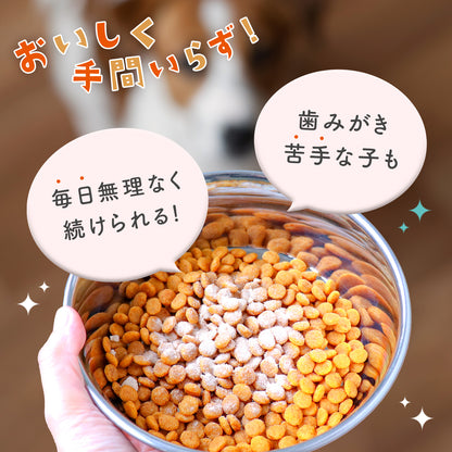 GenkiPaws 犬用 口腔ケアふりかけ ワンタッタ