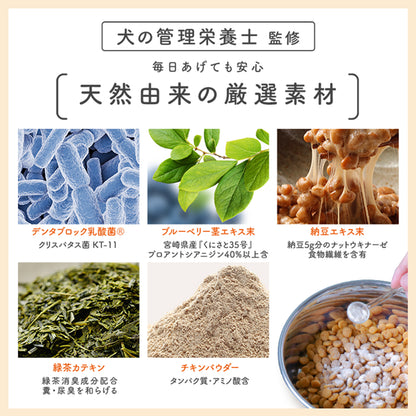 GenkiPaws 犬用 口腔ケアふりかけ ワンタッタ