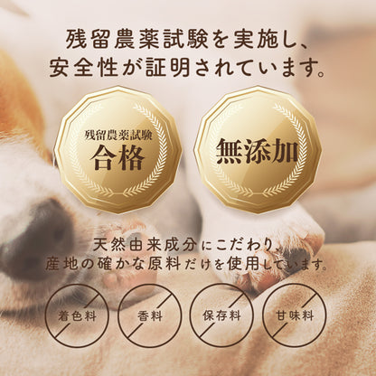 GenkiPaws 犬用 口腔ケアふりかけ ワンタッタ