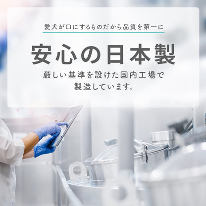 GenkiPaws 犬用 口腔ケアふりかけ ワンタッタ