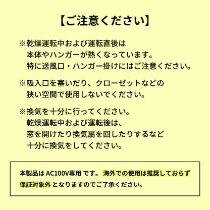 Qurra クルラ 折り畳み衣類乾燥機 ぽけどらい さっと