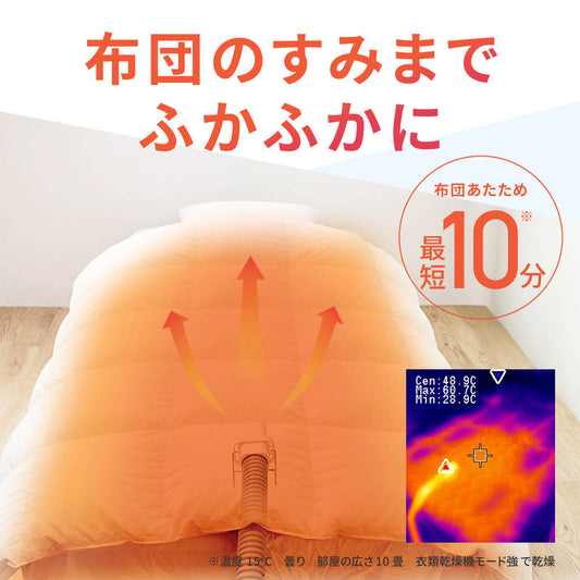 Qurra 衣類乾燥機 ぽけどらい トラベル
