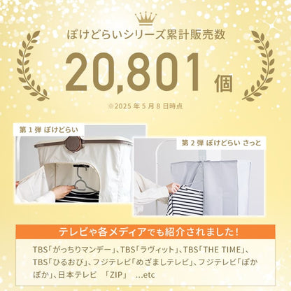 Qurra 衣類乾燥機 ぽけどらい トラベル