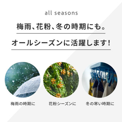 Qurra 衣類乾燥機 ぽけどらい トラベル