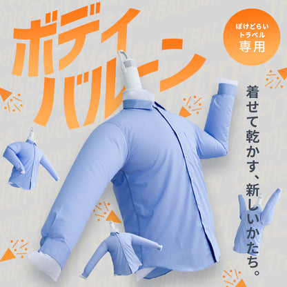 Qurra 衣類乾燥機 ぽけどらい トラベル