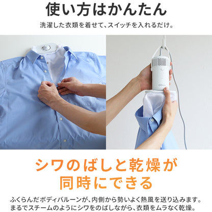 Qurra 衣類乾燥機 ぽけどらい トラベル