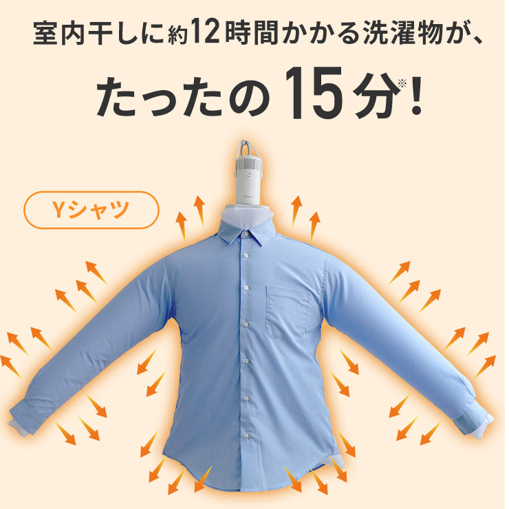 Qurra 衣類乾燥機 ぽけどらい トラベル