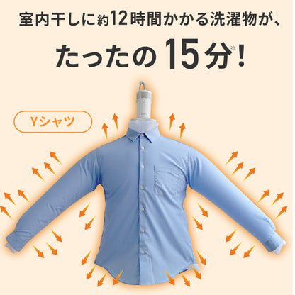 Qurra 衣類乾燥機 ぽけどらい トラベル