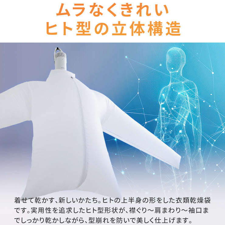 Qurra 衣類乾燥機 ぽけどらい トラベル